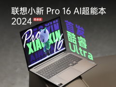 探索智能生活 從手機(jī)到穿戴，數(shù)碼選購(gòu)全攻略