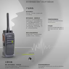 海能達PD500商業(yè)數(shù)字對講機 高效、可靠的專業(yè)通訊解決方案